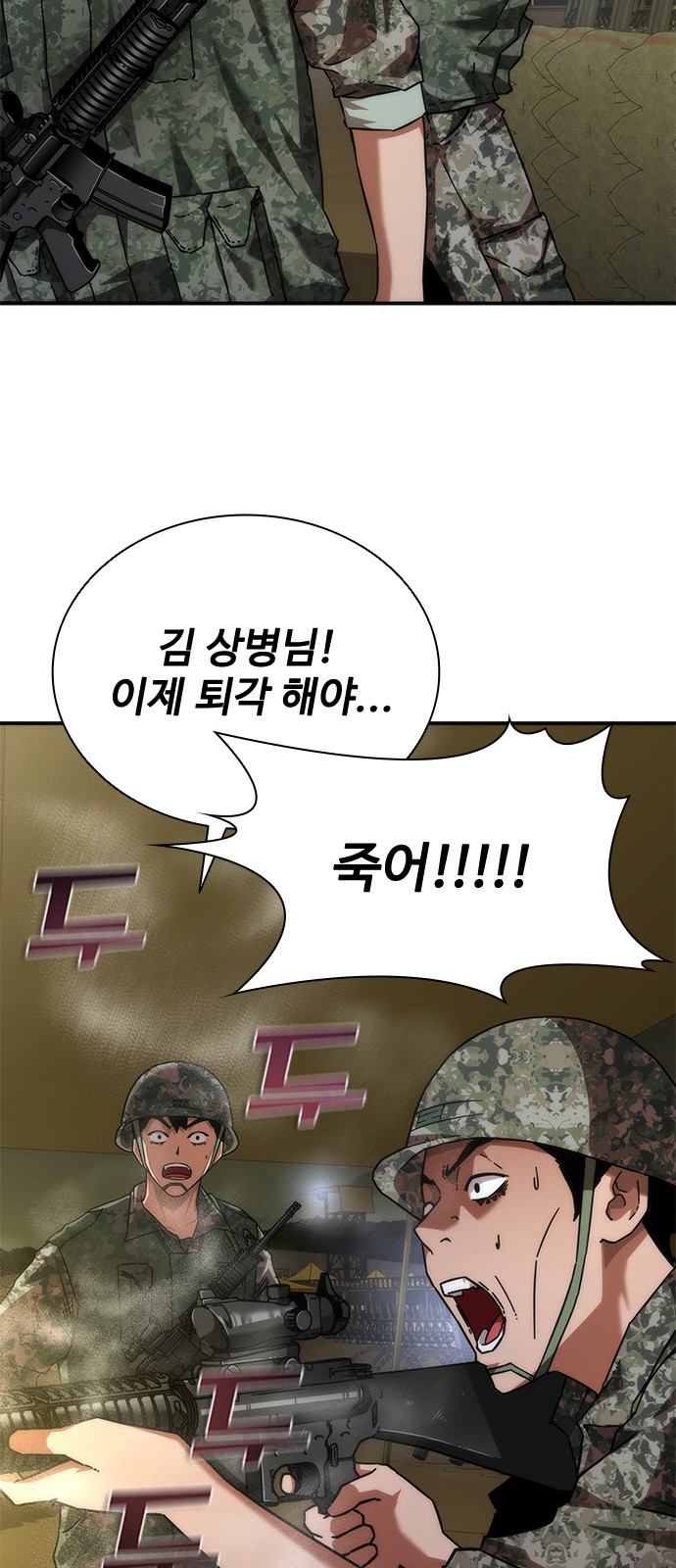 71 페이지