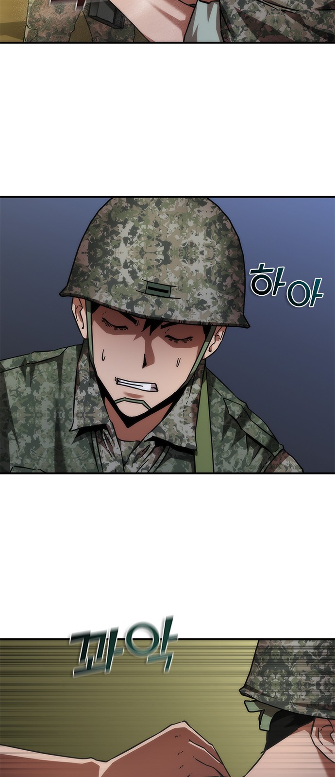 72 페이지