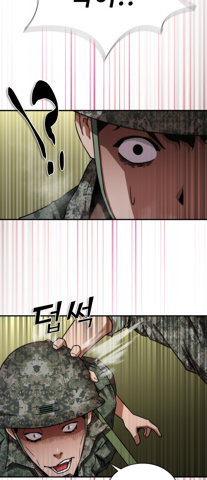 82 페이지