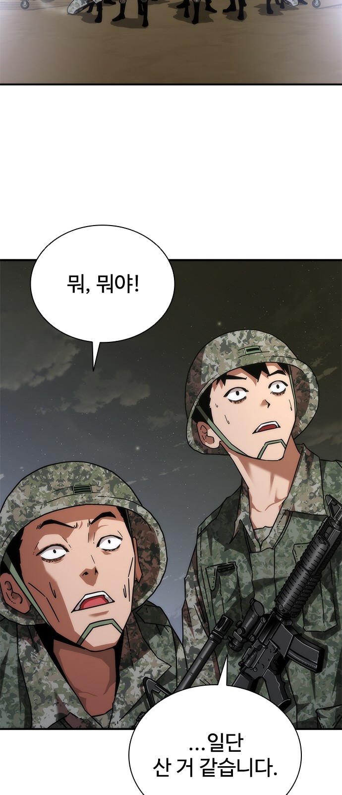 87 페이지