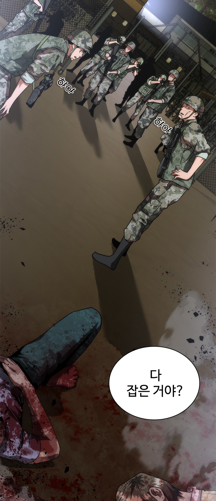 91 페이지