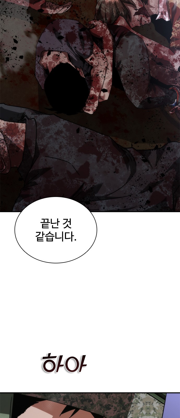 92 페이지