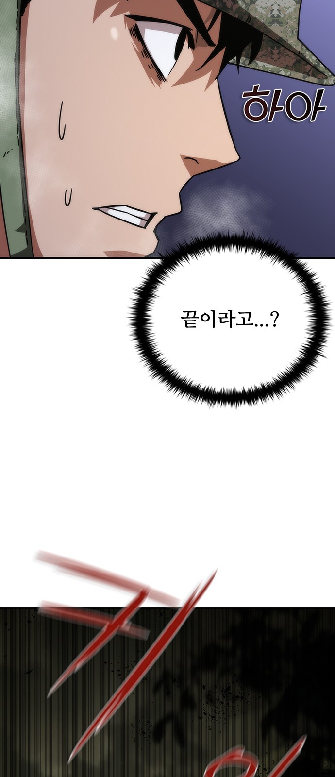 93 페이지