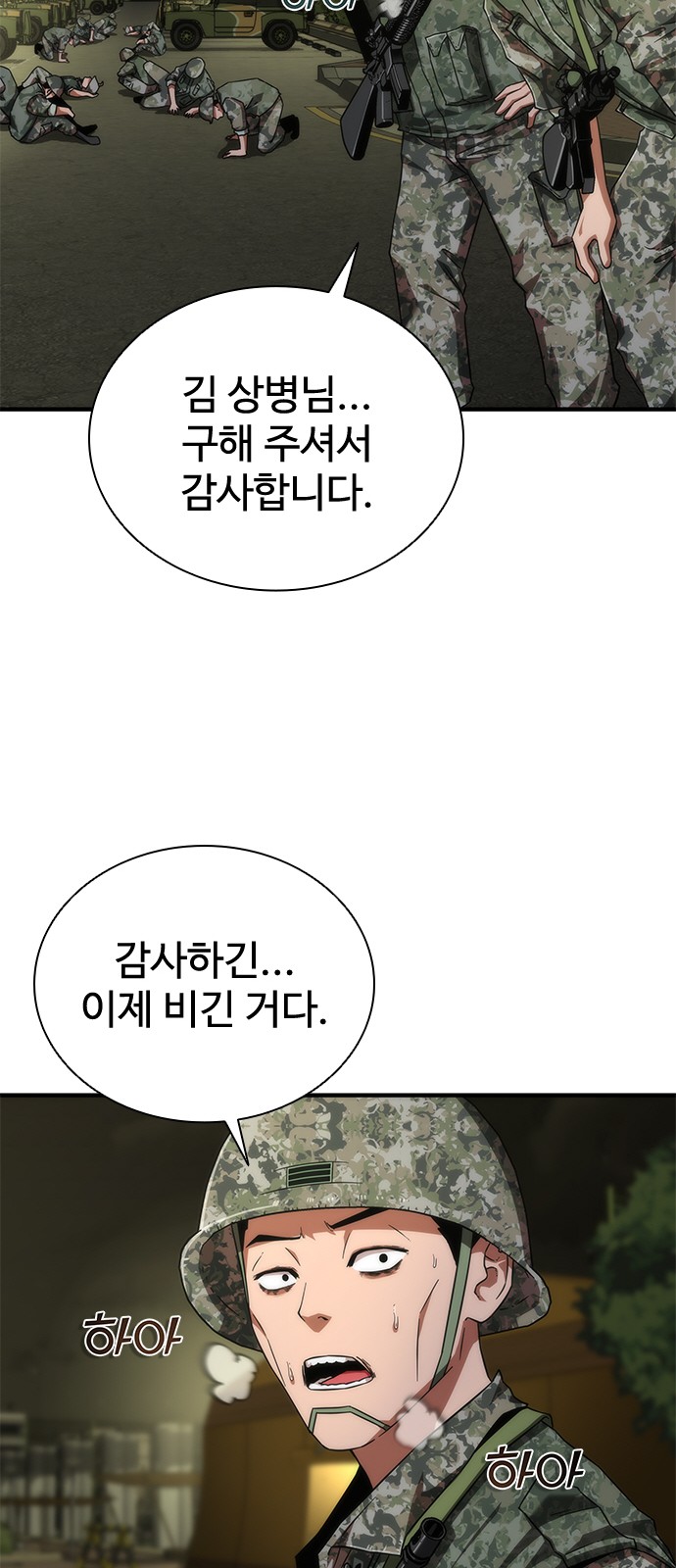 17 페이지