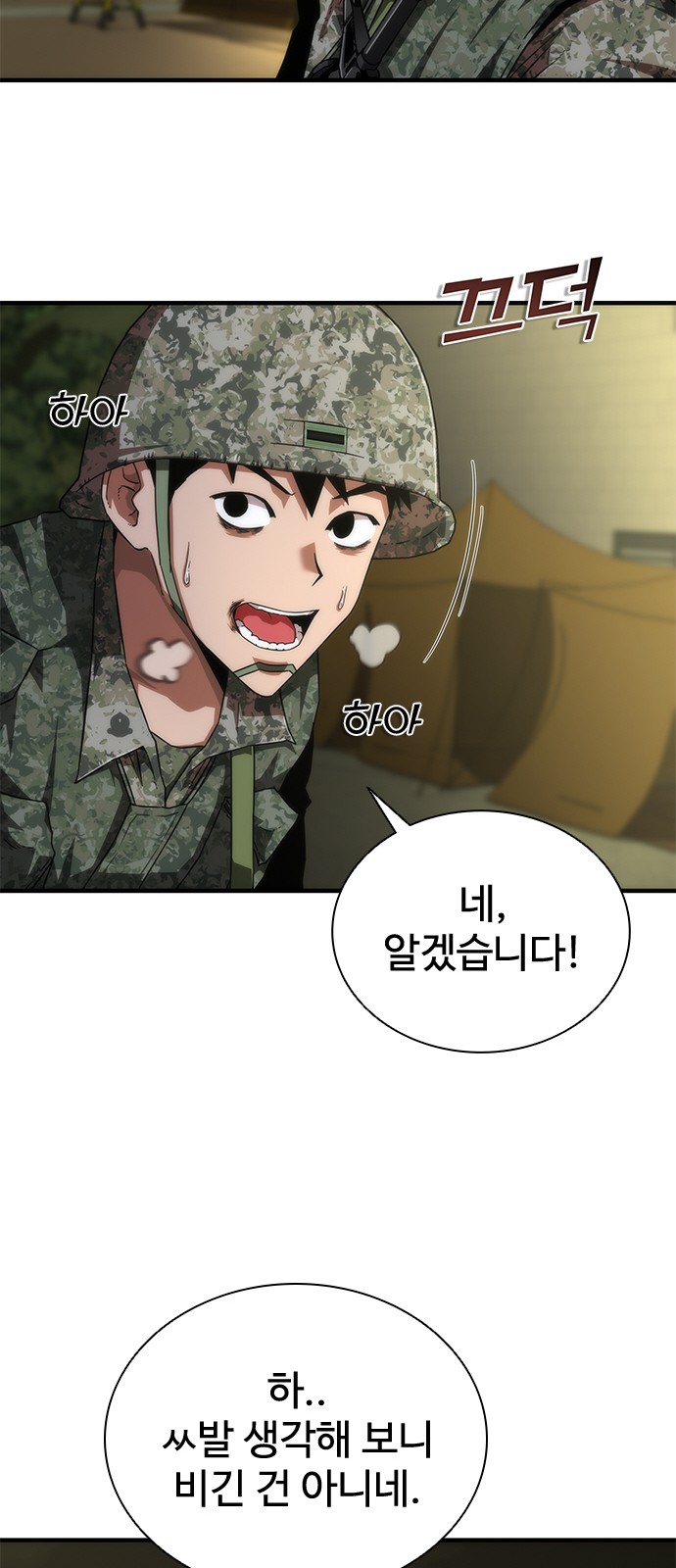 18 페이지