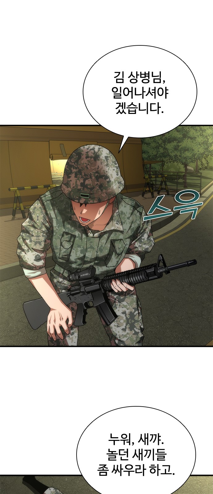 23 페이지