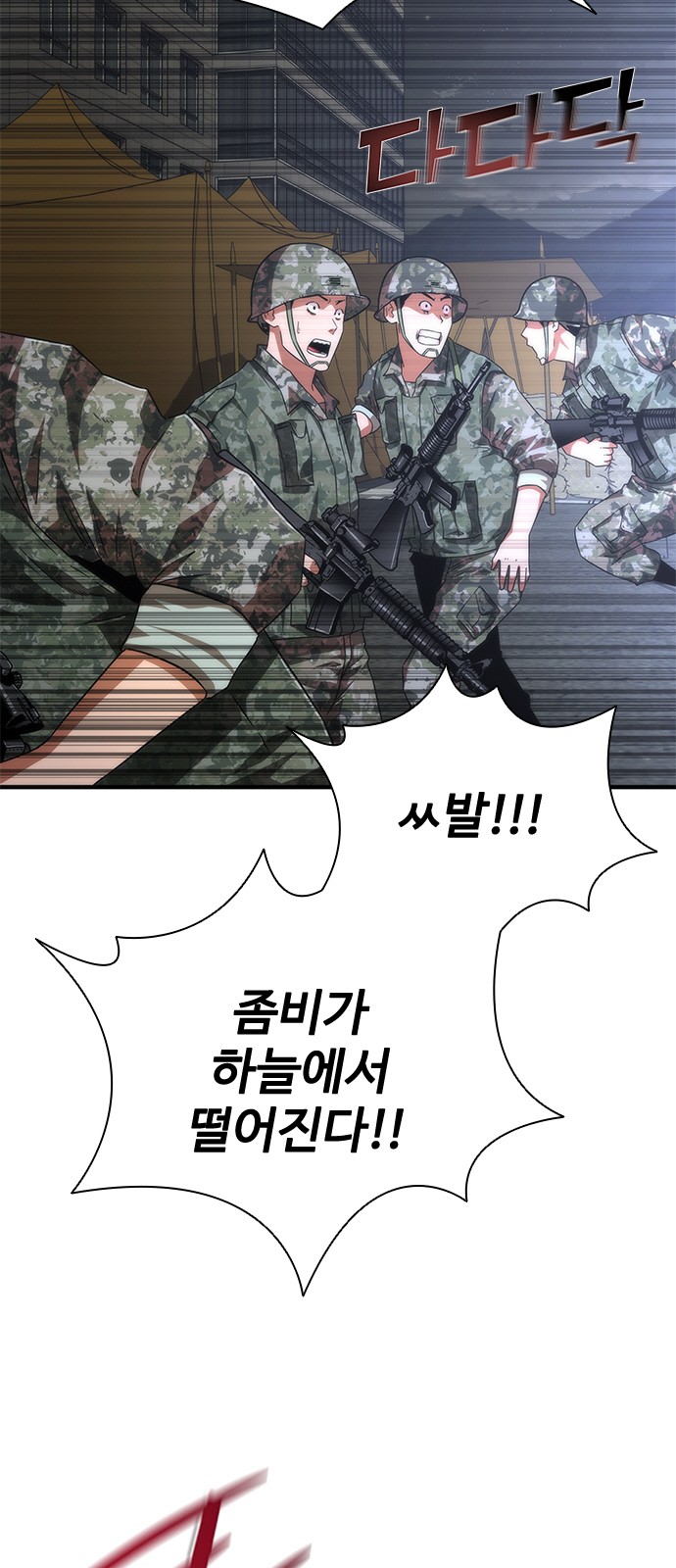 56 페이지
