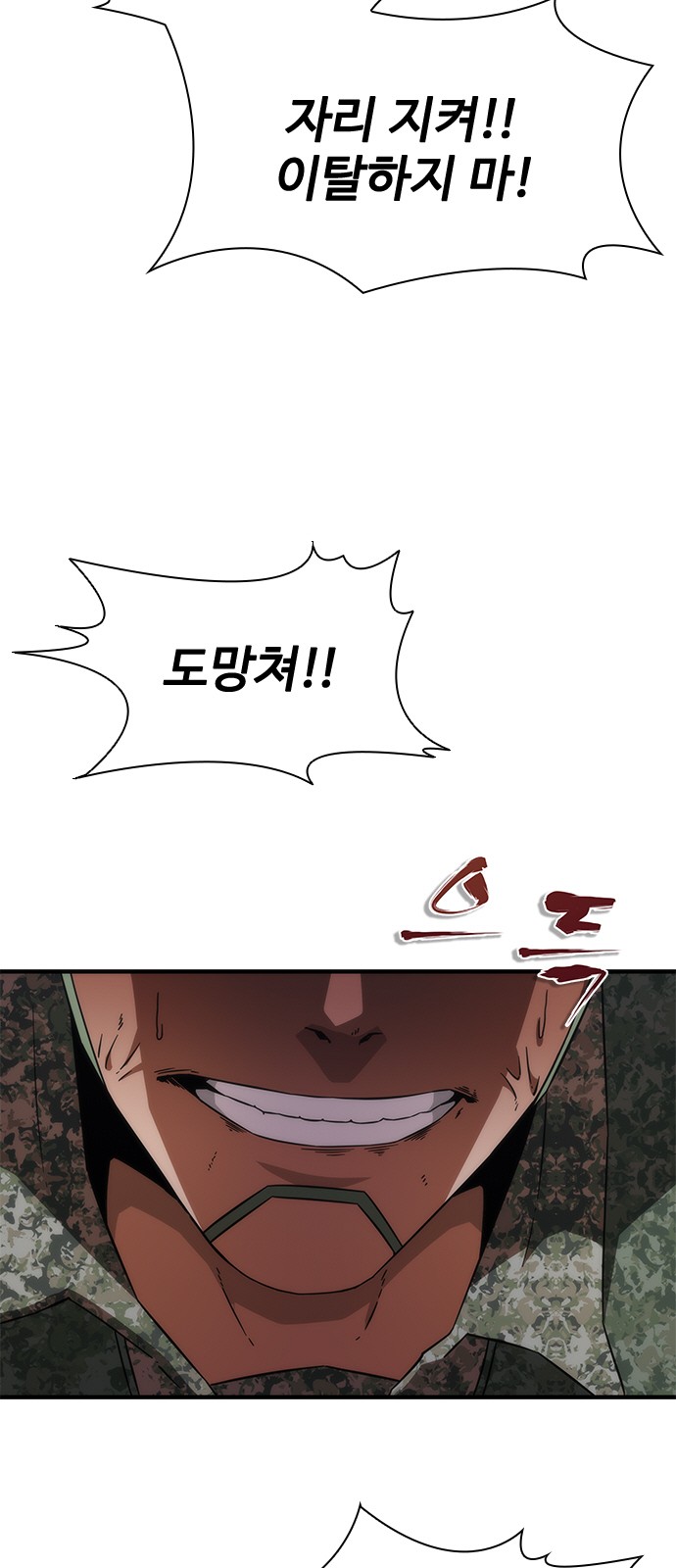 59 페이지