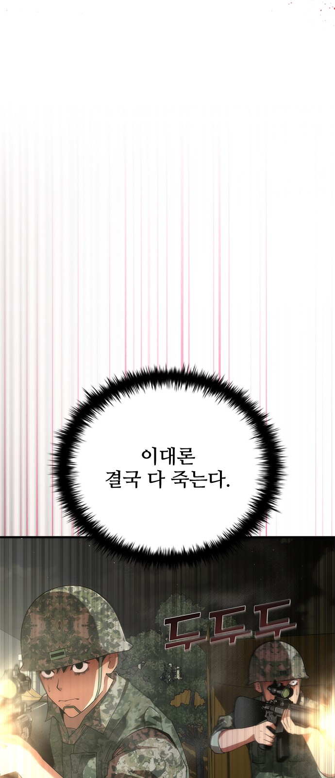 67 페이지
