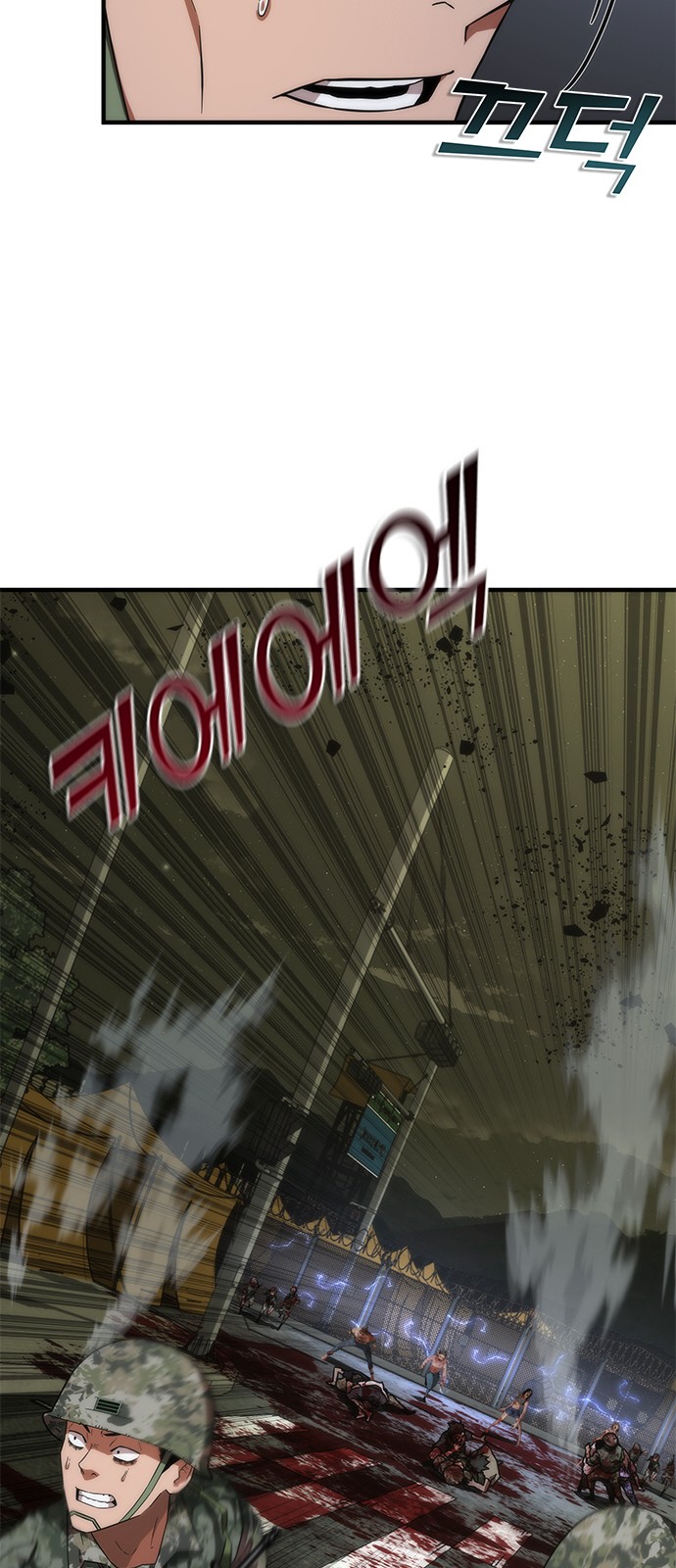 70 페이지