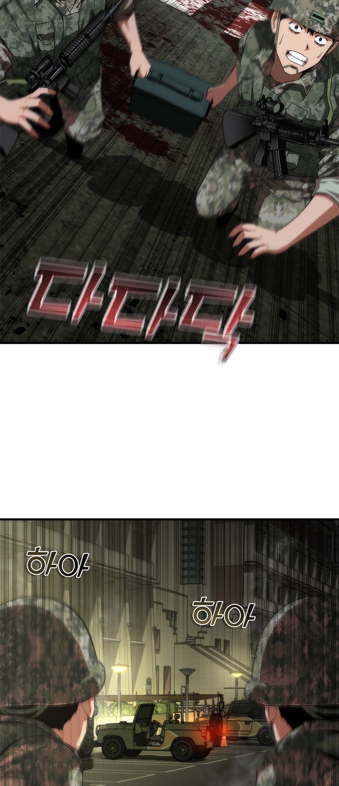 71 페이지
