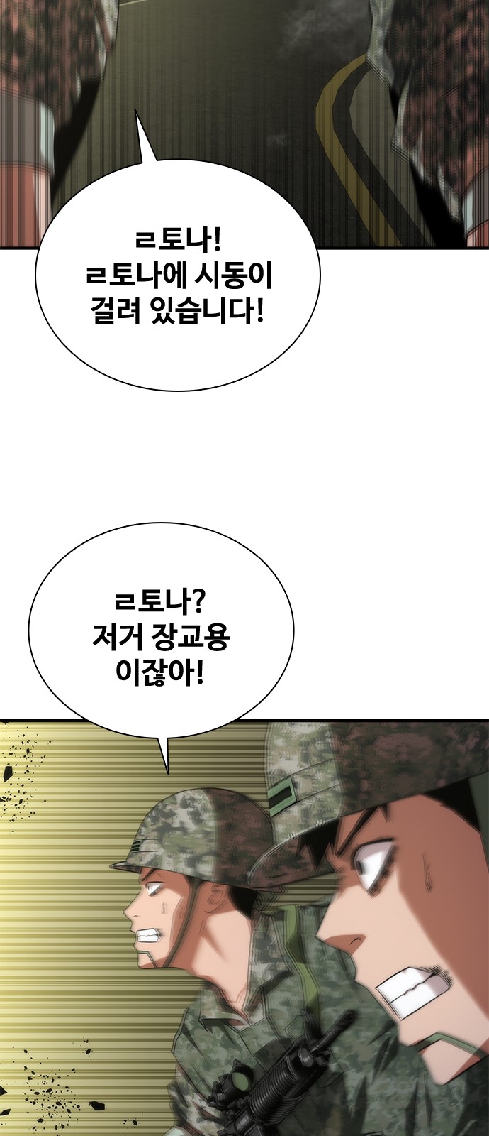 72 페이지