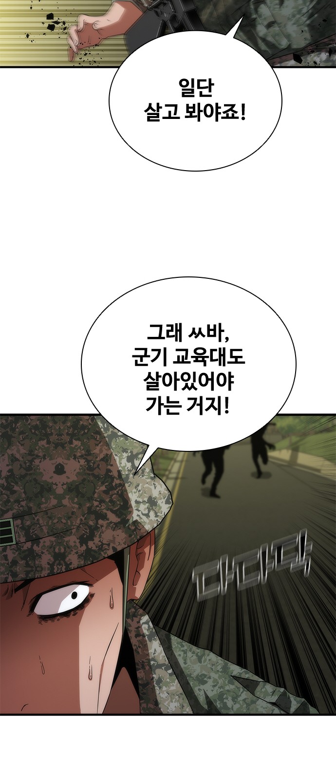 73 페이지