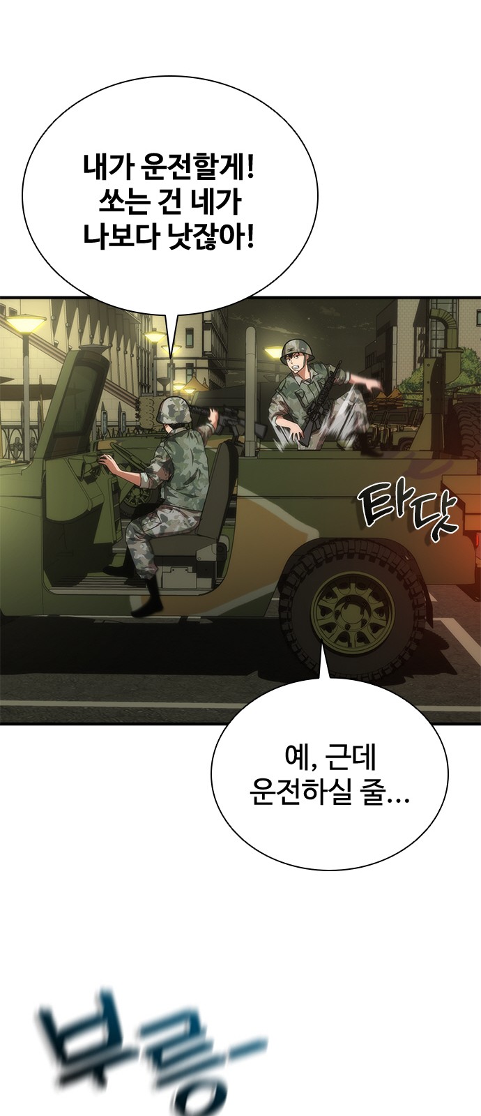 74 페이지
