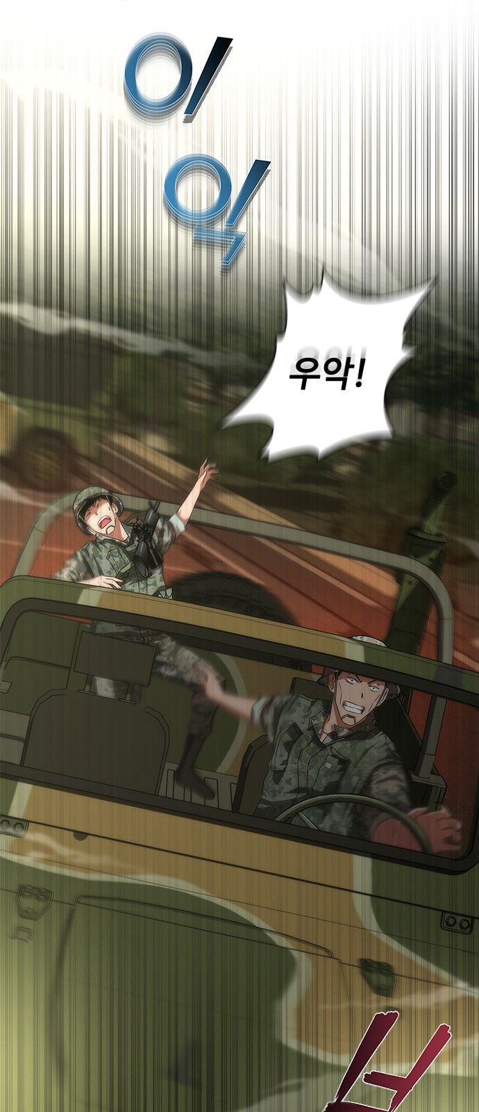 81 페이지