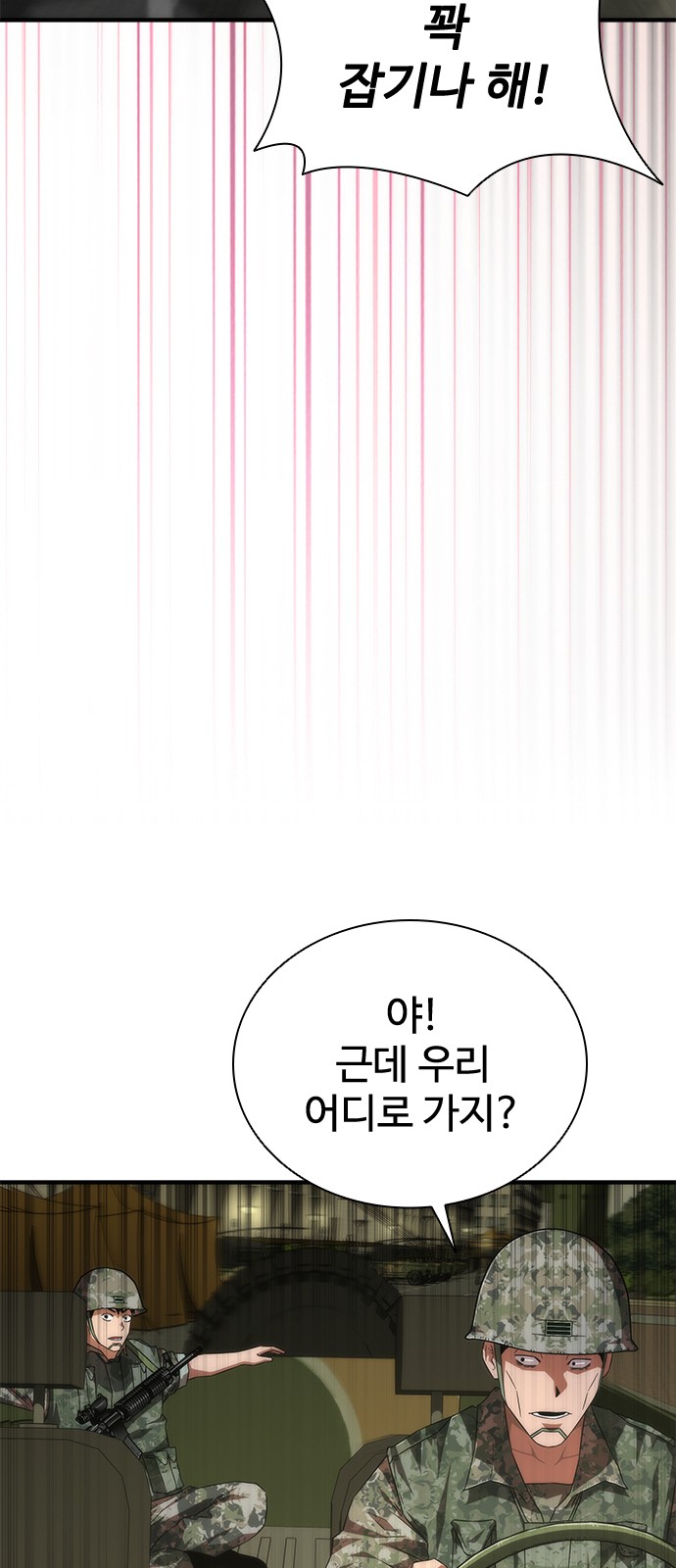 83 페이지