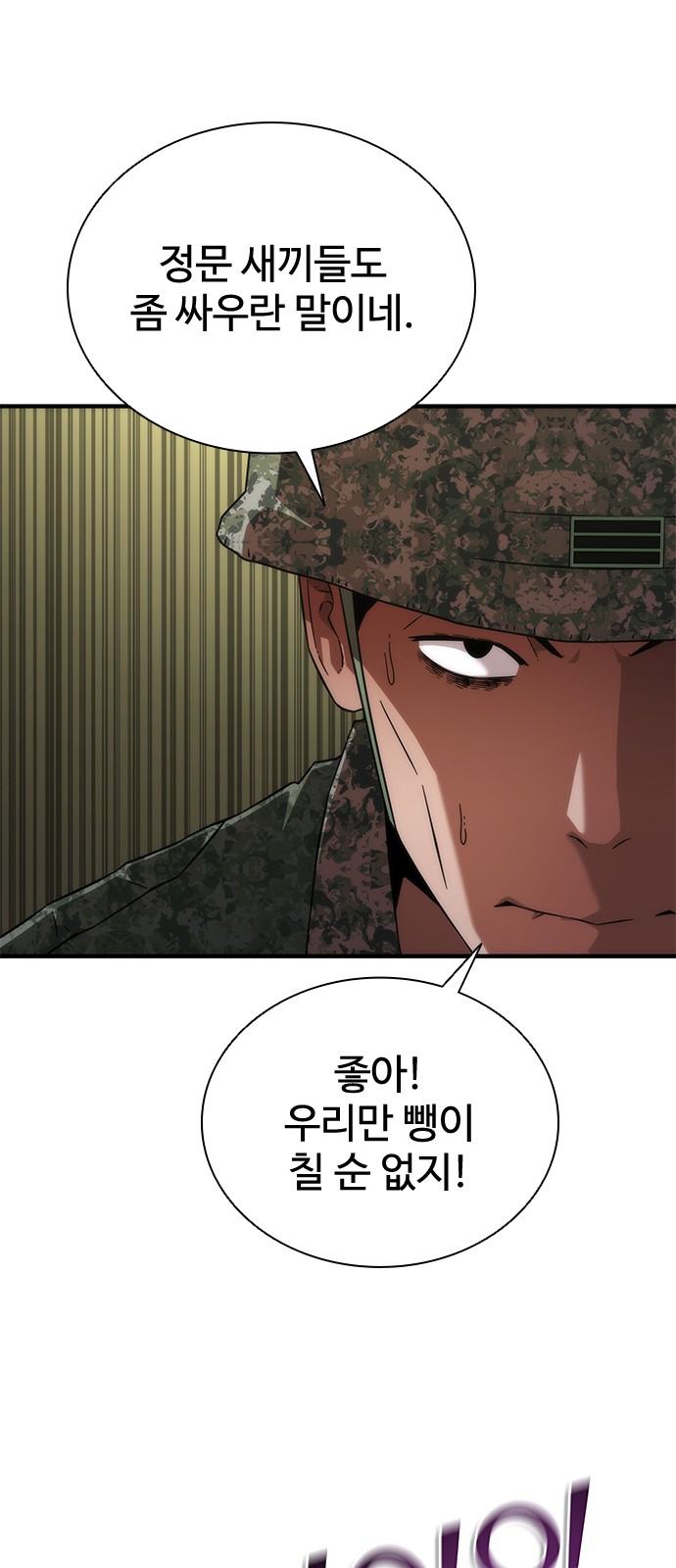85 페이지