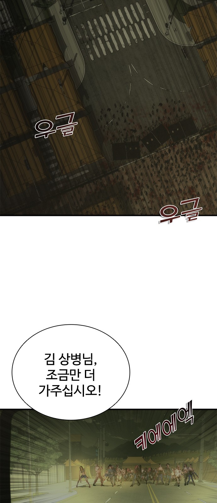 88 페이지