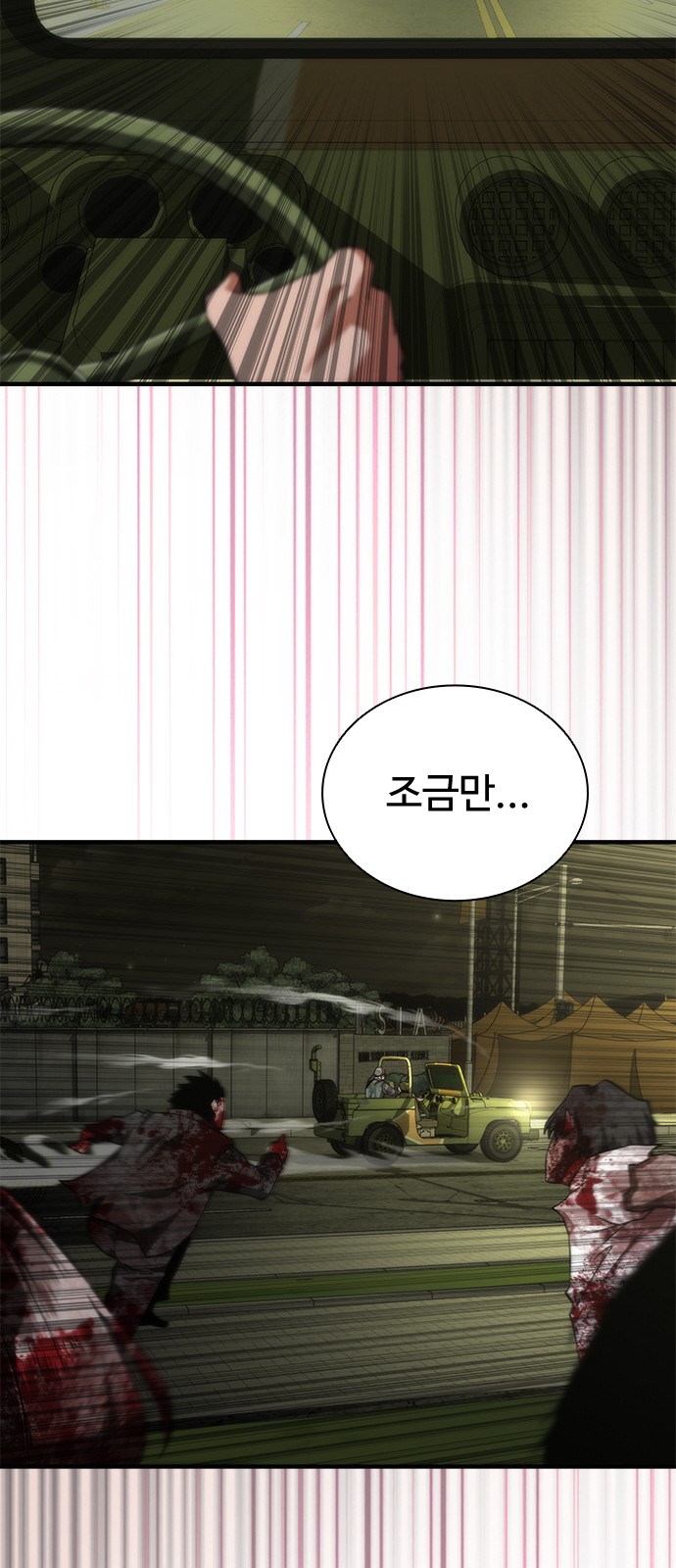 89 페이지