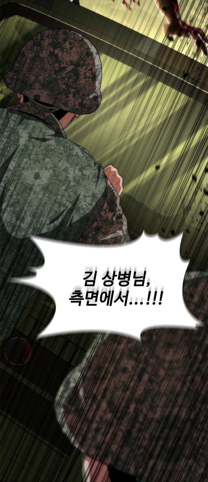 92 페이지
