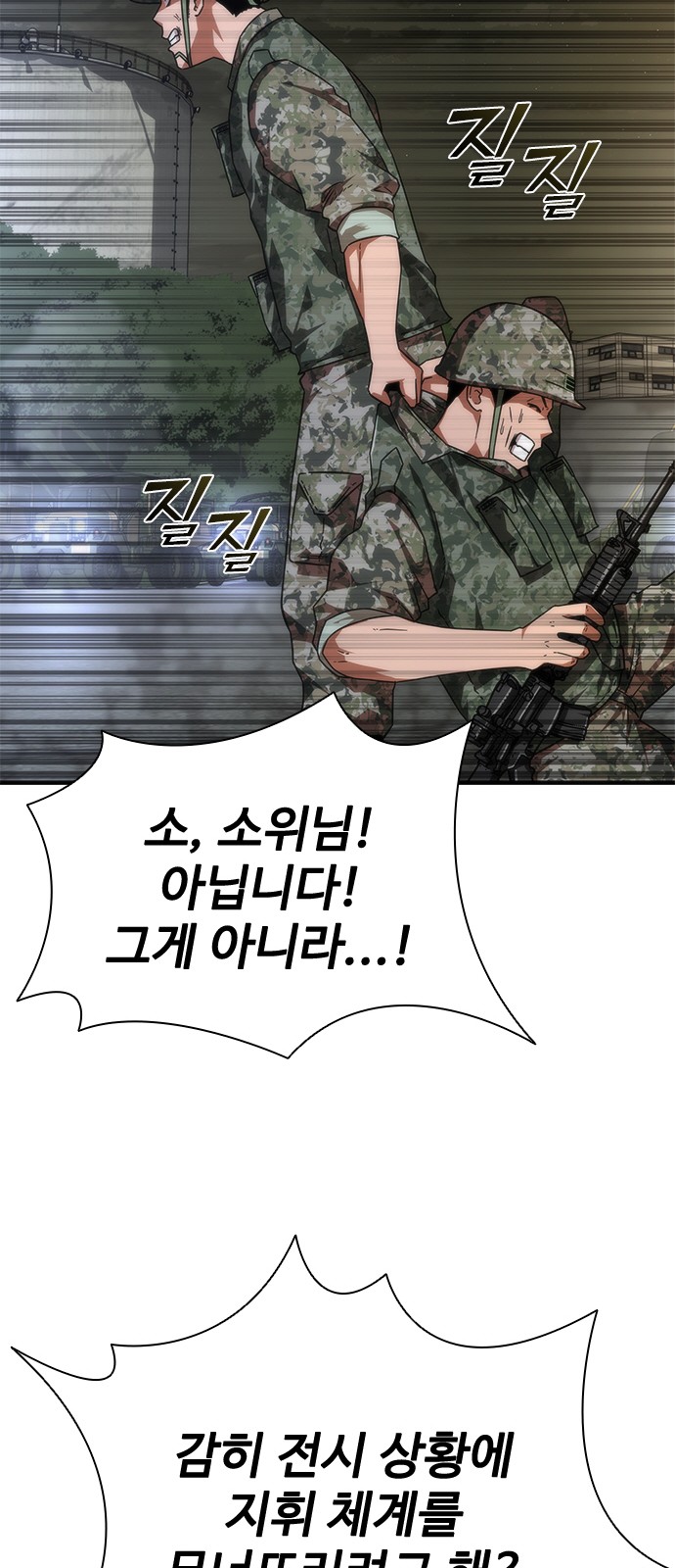 37 페이지