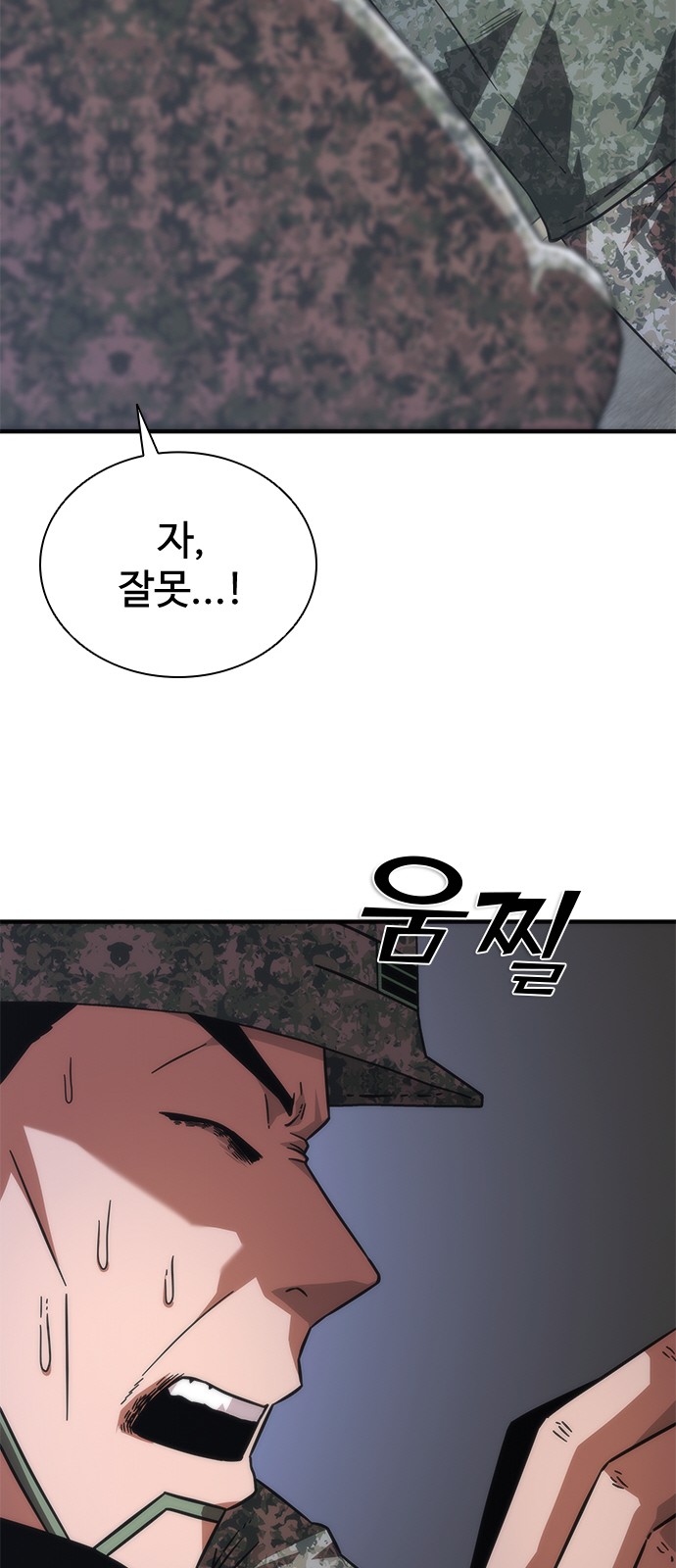 42 페이지