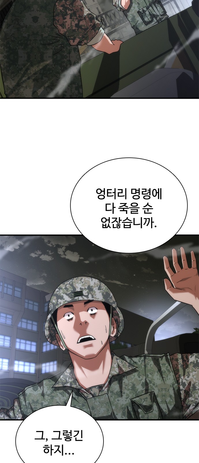 48 페이지