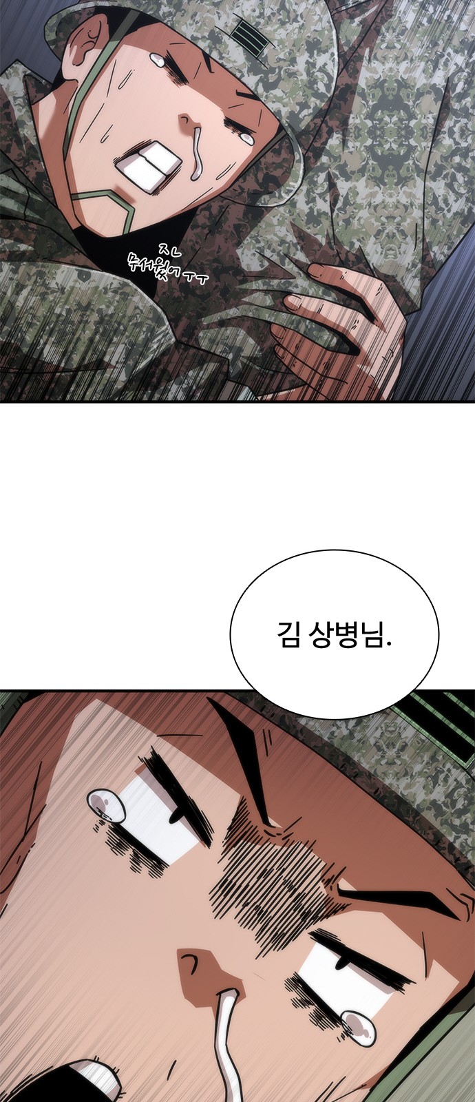 53 페이지