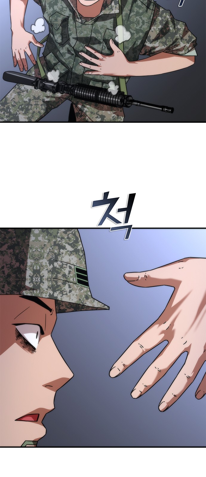 56 페이지