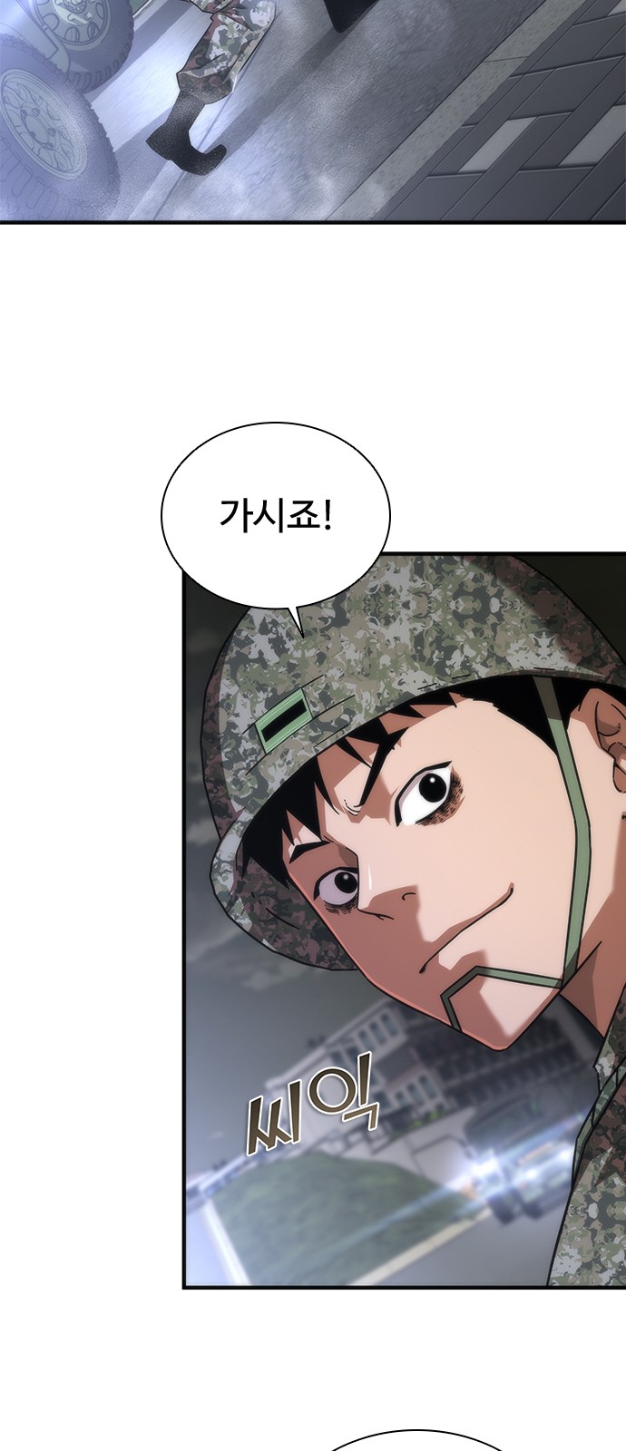 58 페이지