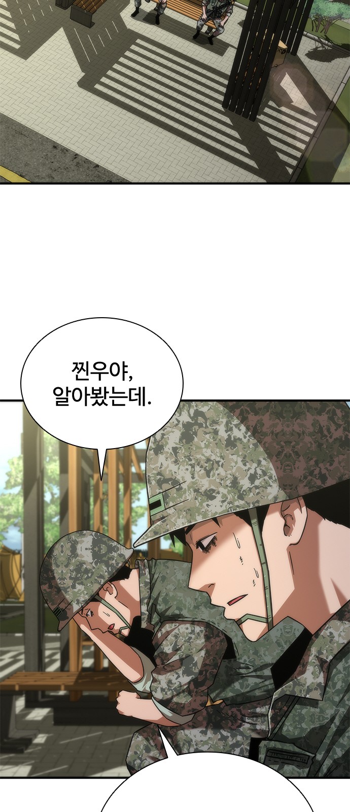 72 페이지
