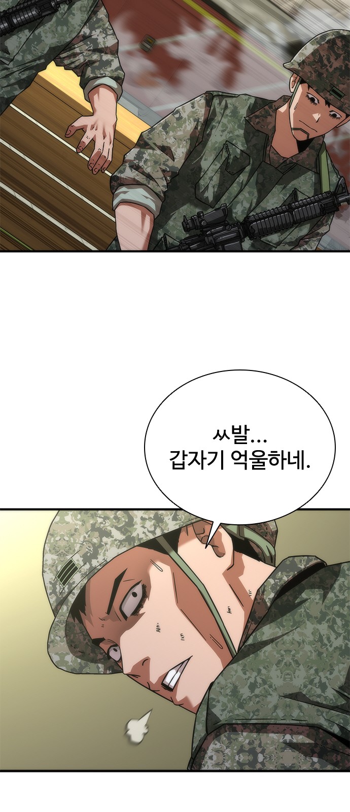 76 페이지