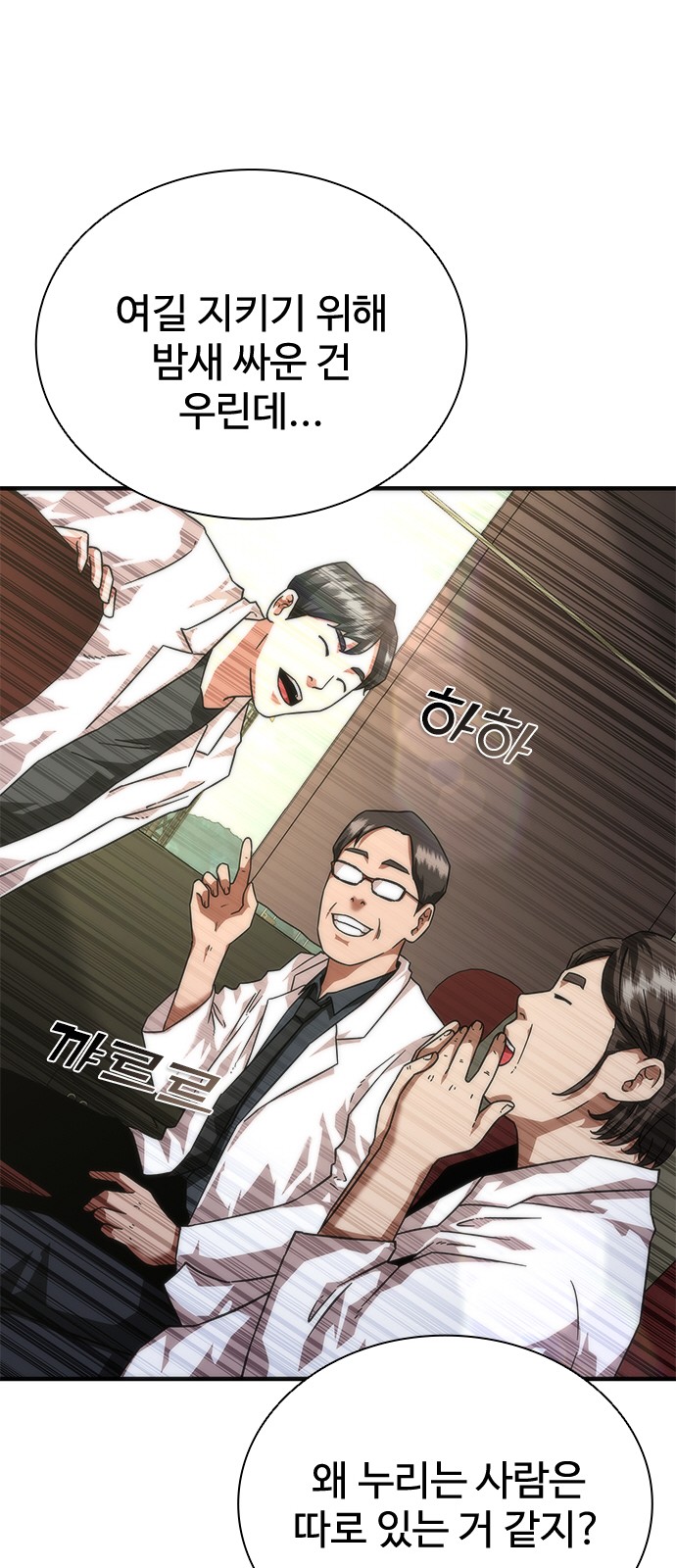 77 페이지