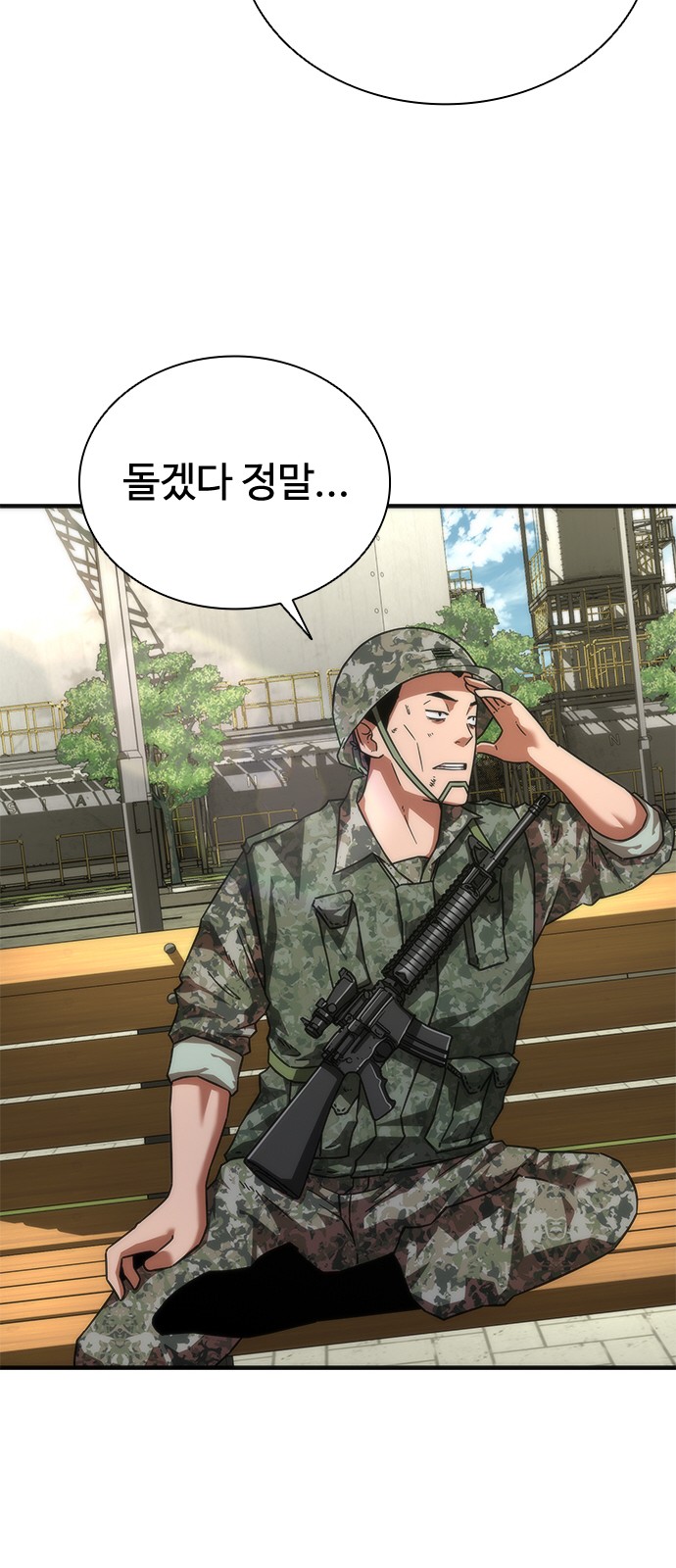 78 페이지