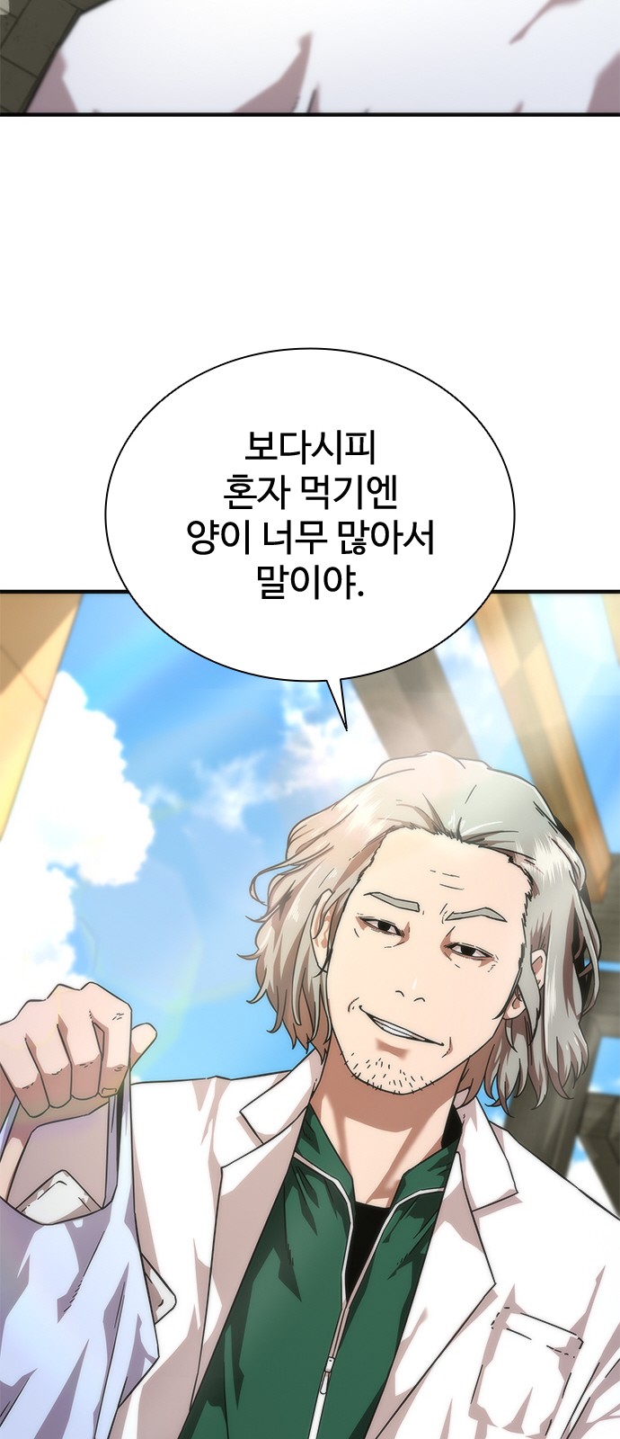 80 페이지