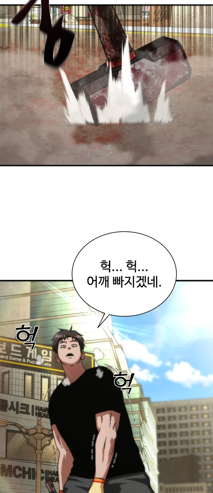 19 페이지