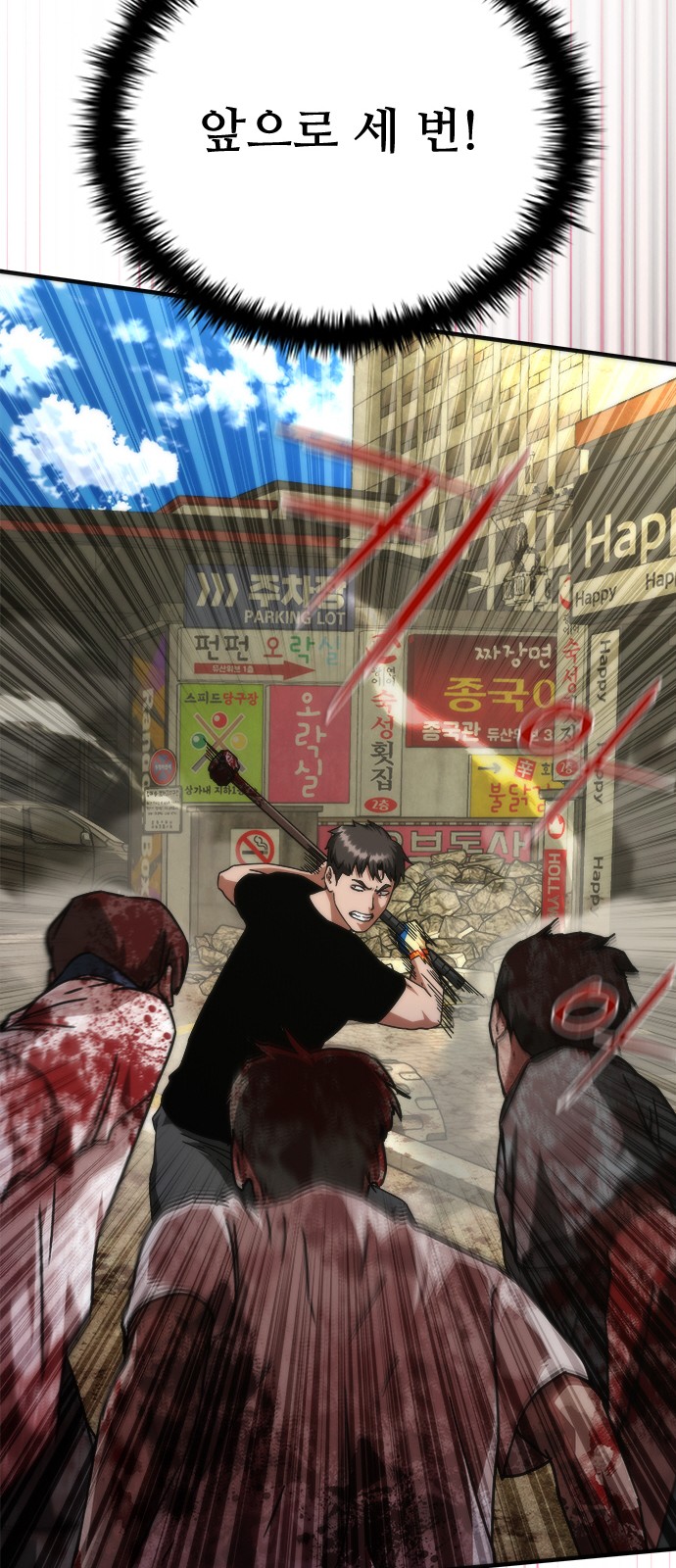 23 페이지