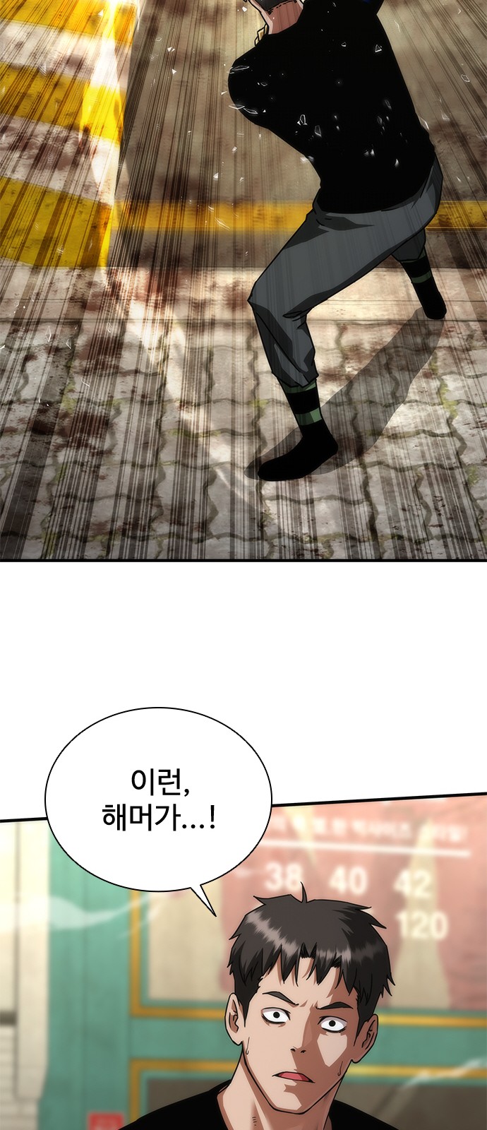 28 페이지
