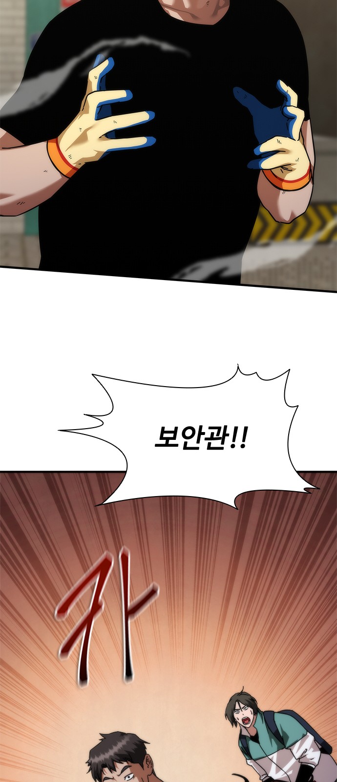 29 페이지