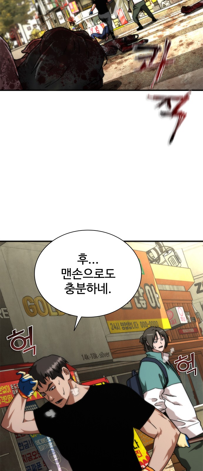 45 페이지