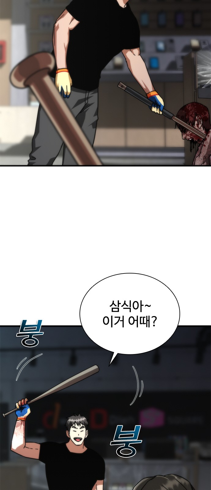 49 페이지