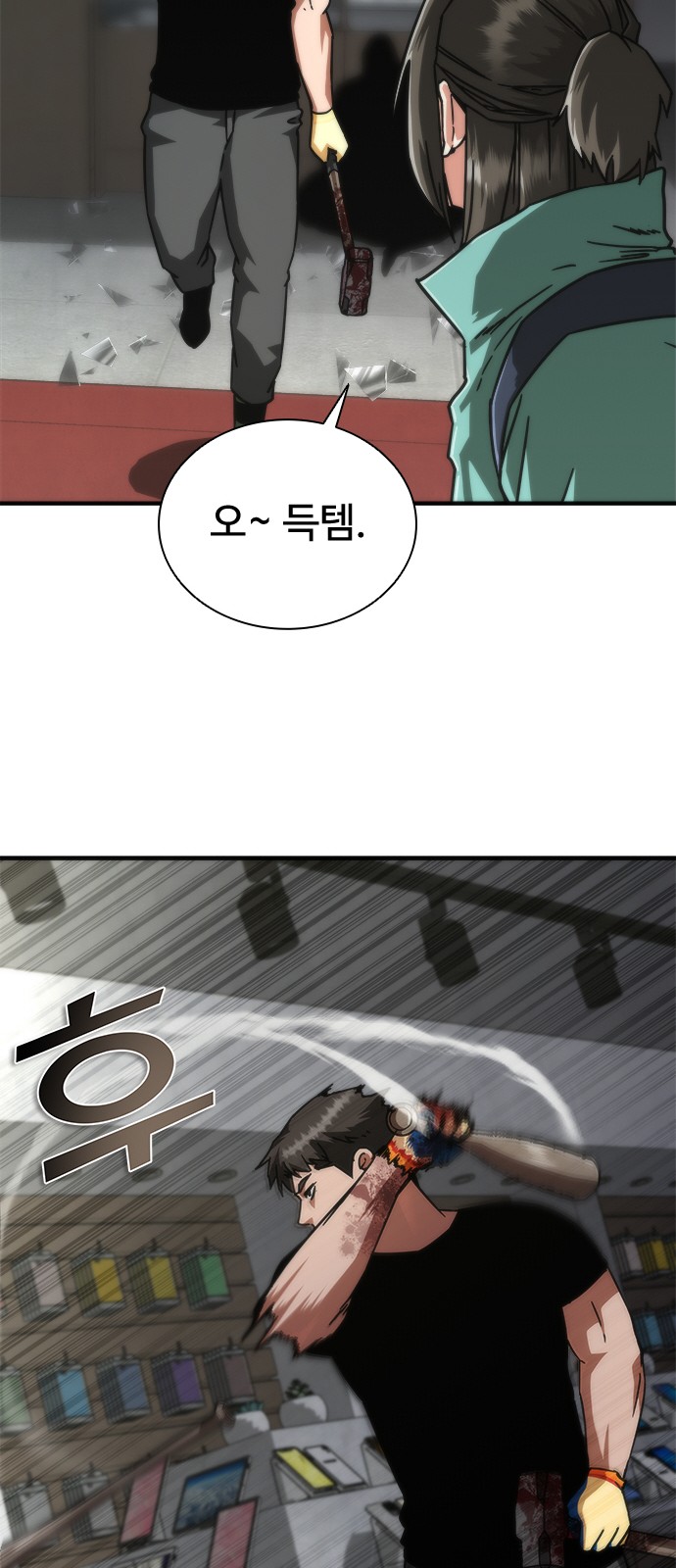 50 페이지