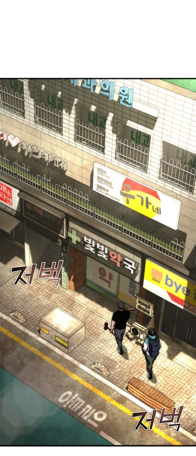 53 페이지