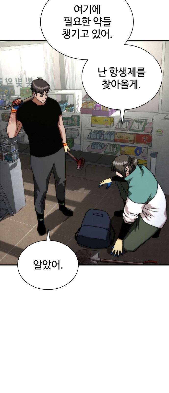 55 페이지