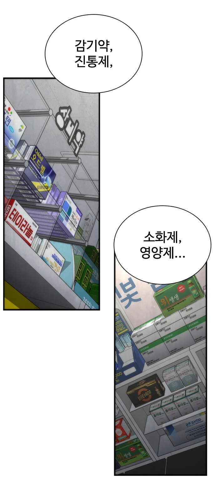 56 페이지