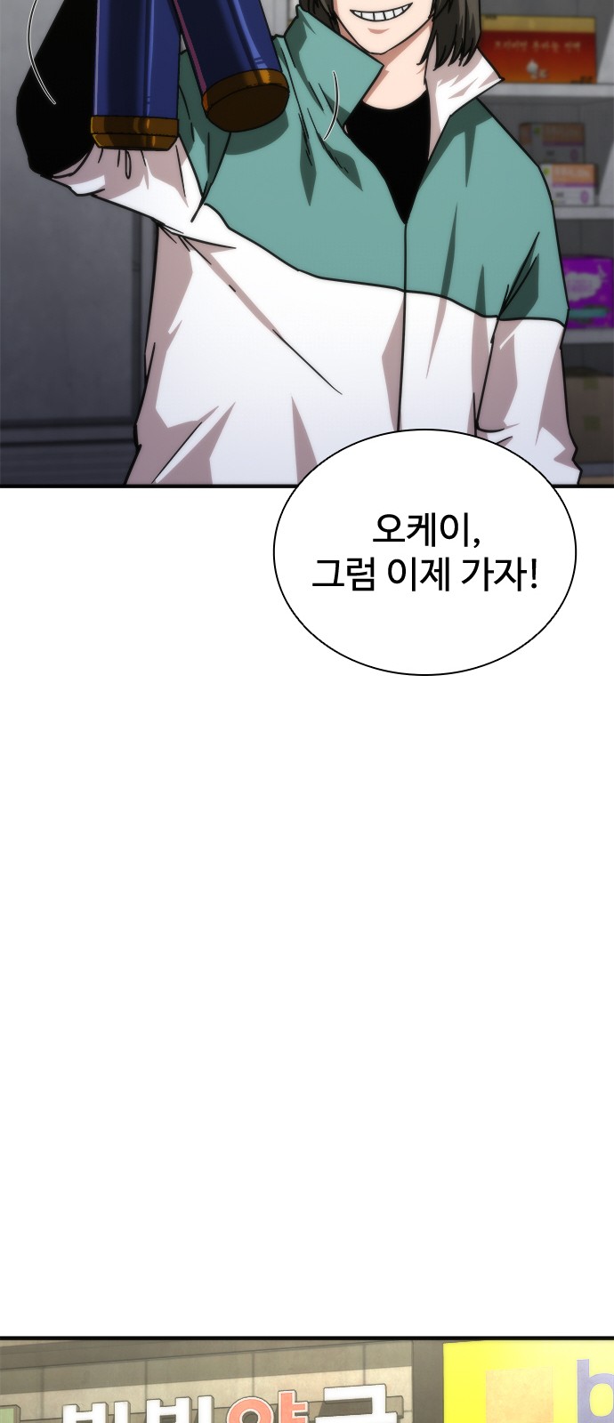 59 페이지
