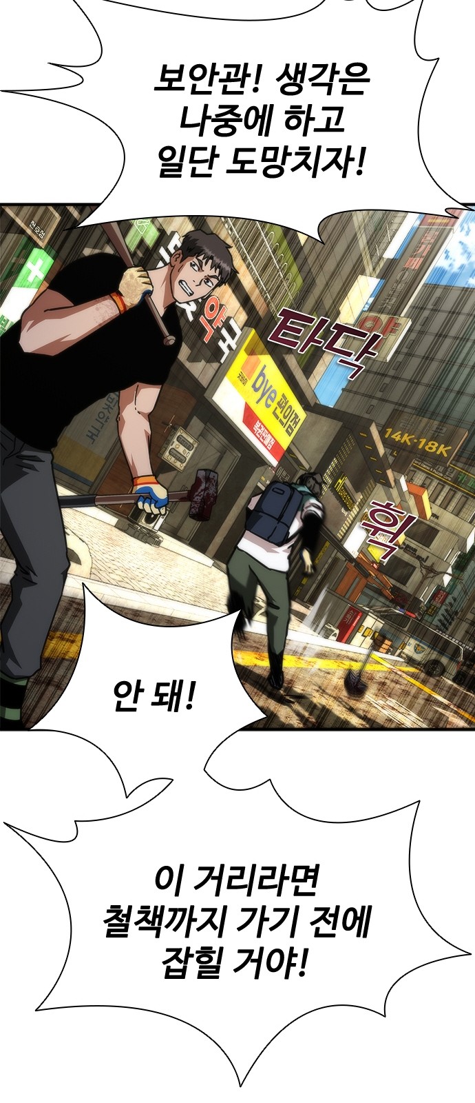 64 페이지