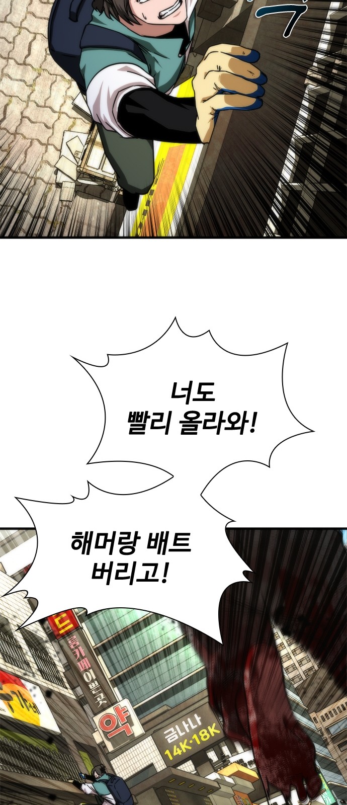 67 페이지