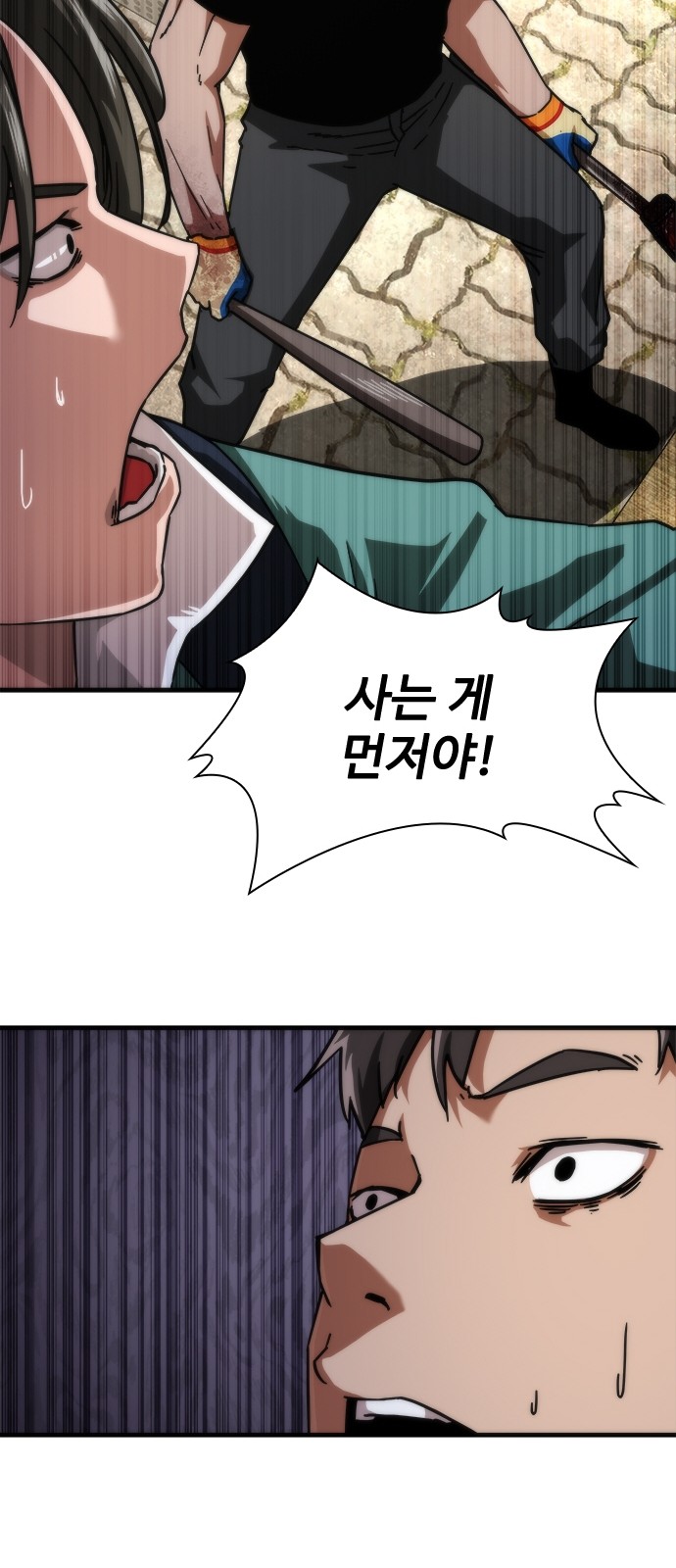 69 페이지