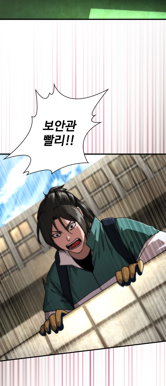 73 페이지
